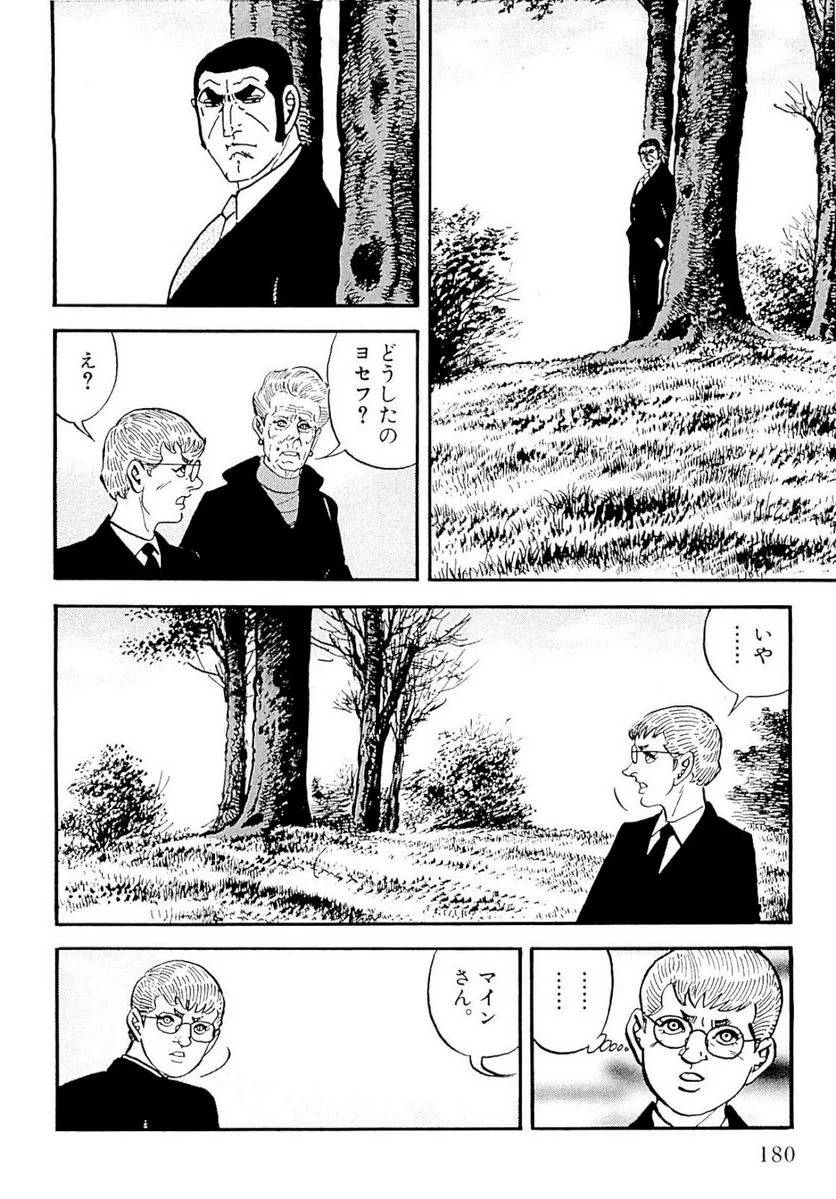Page 180
