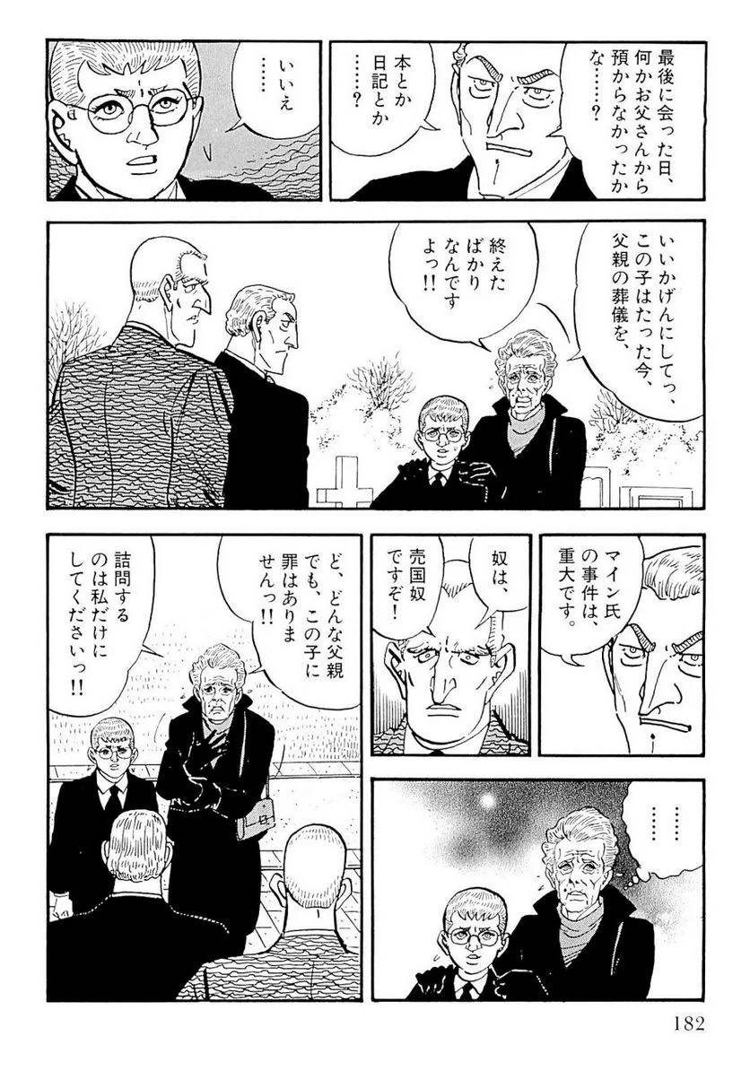 Page 182