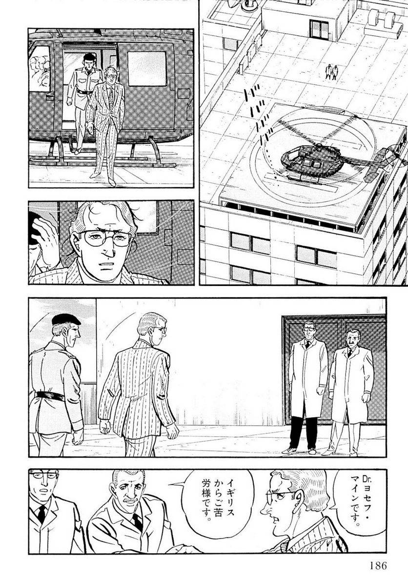 Page 186