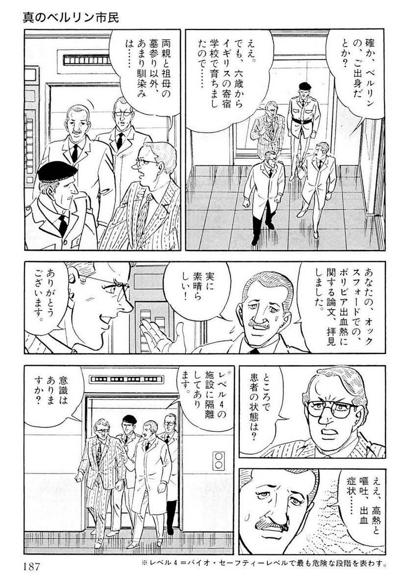 Page 187