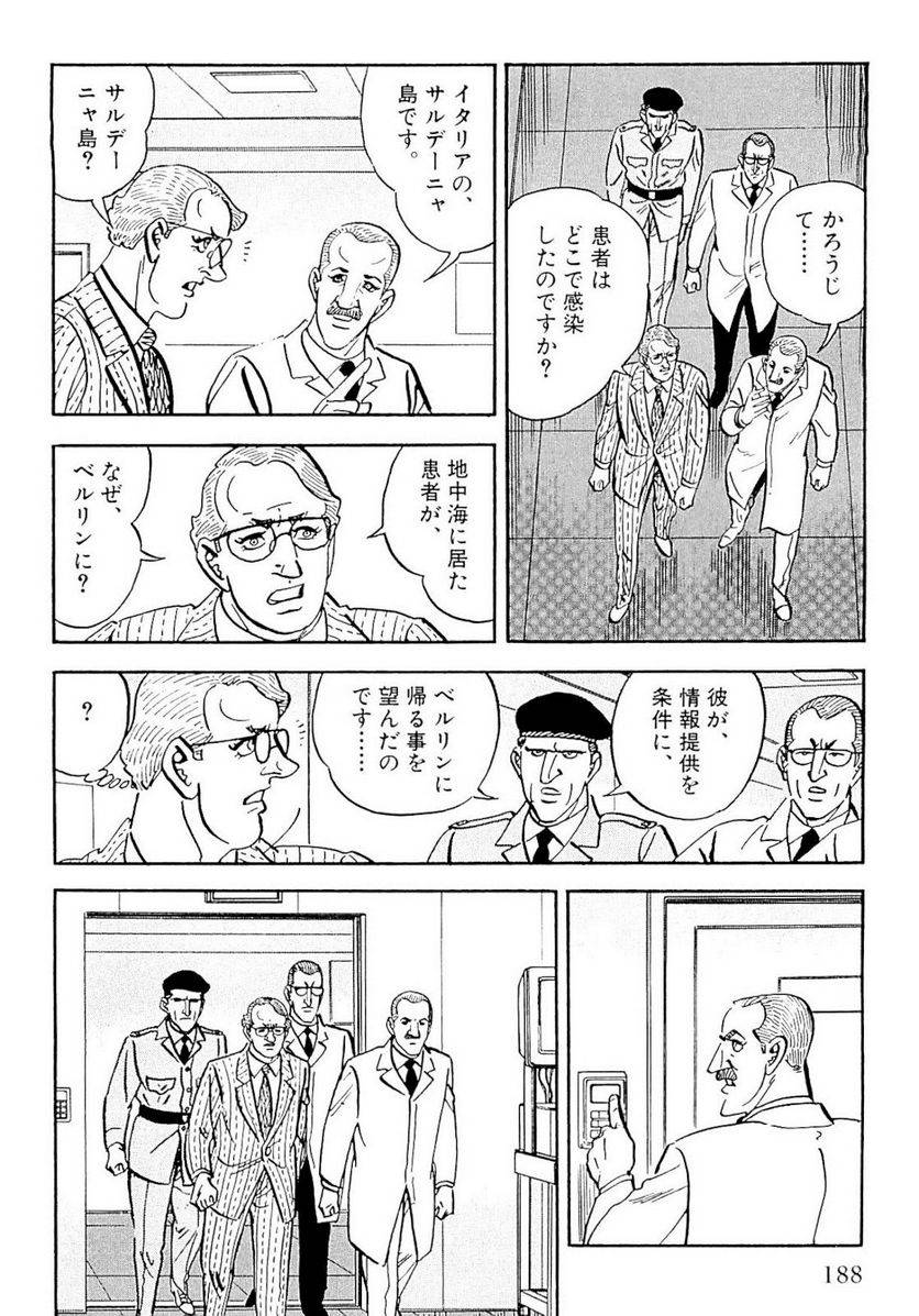 Page 188