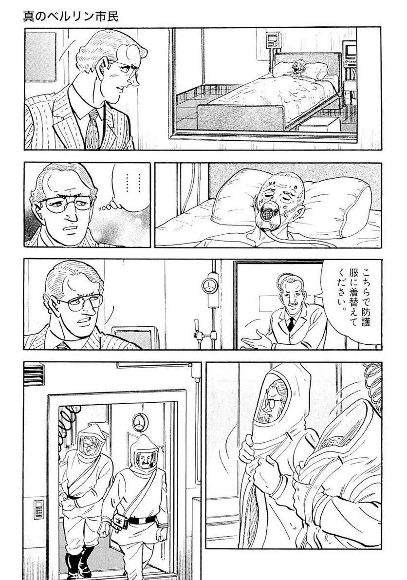 Page 189