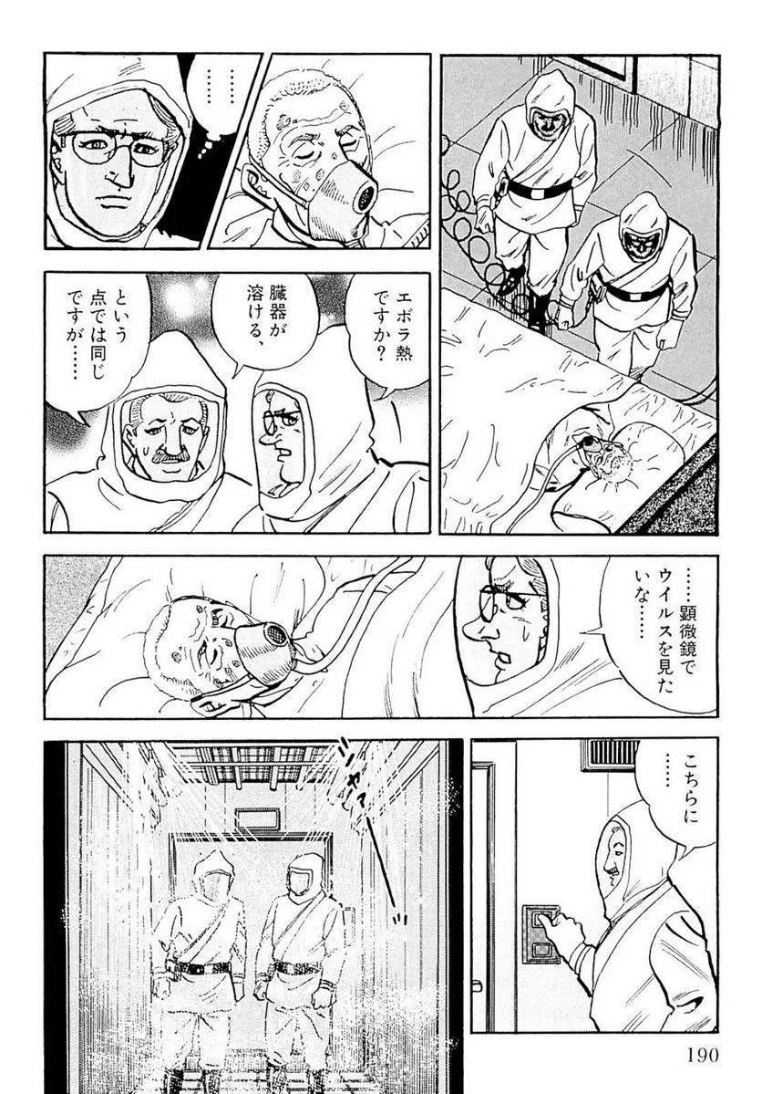 Page 190