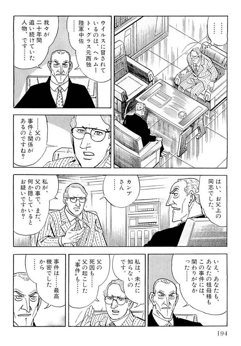 Page 194