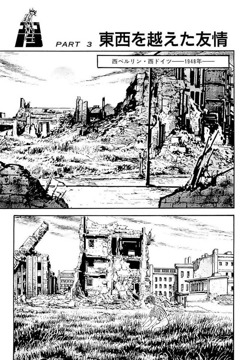 Page 197