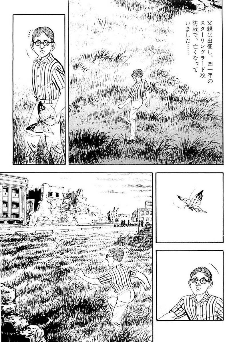 Page 199
