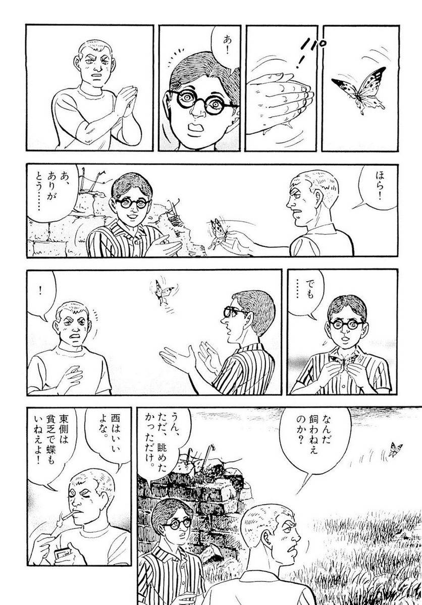 Page 200