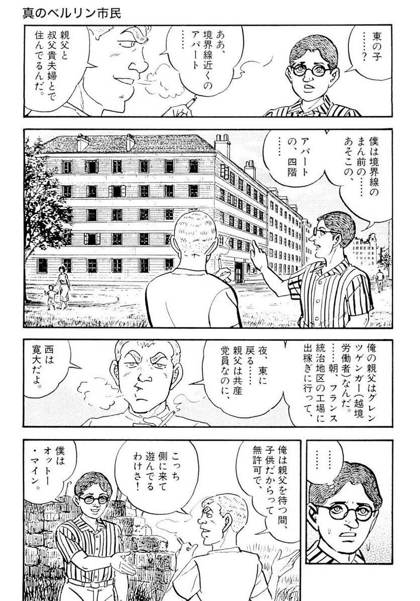 Page 201