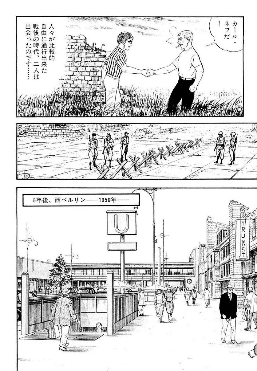 Page 202