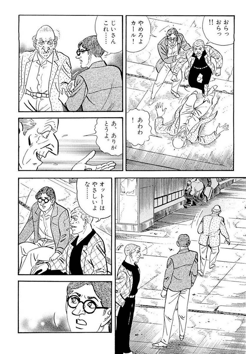 Page 204