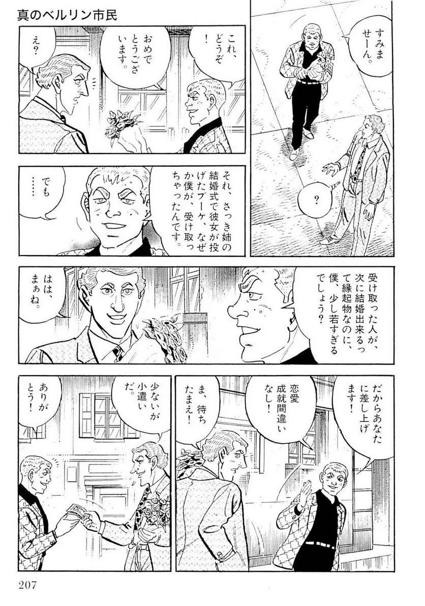 Page 207