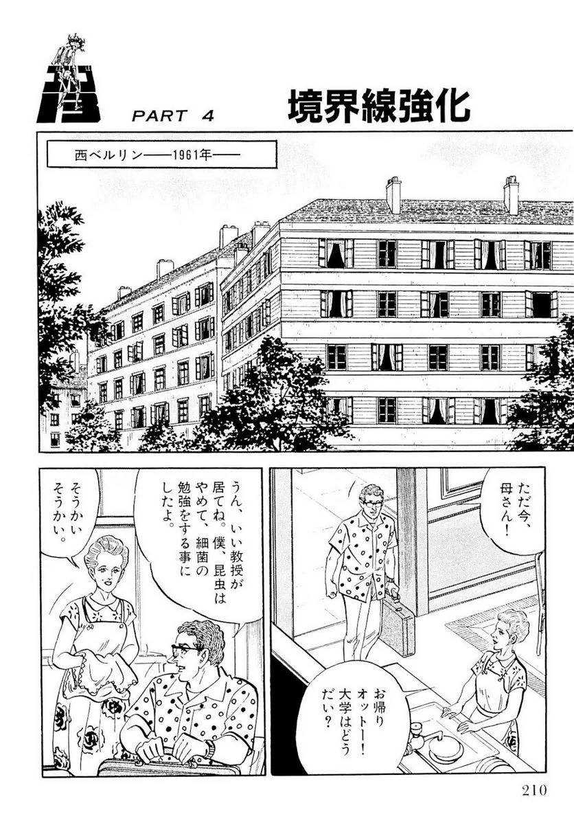 Page 210