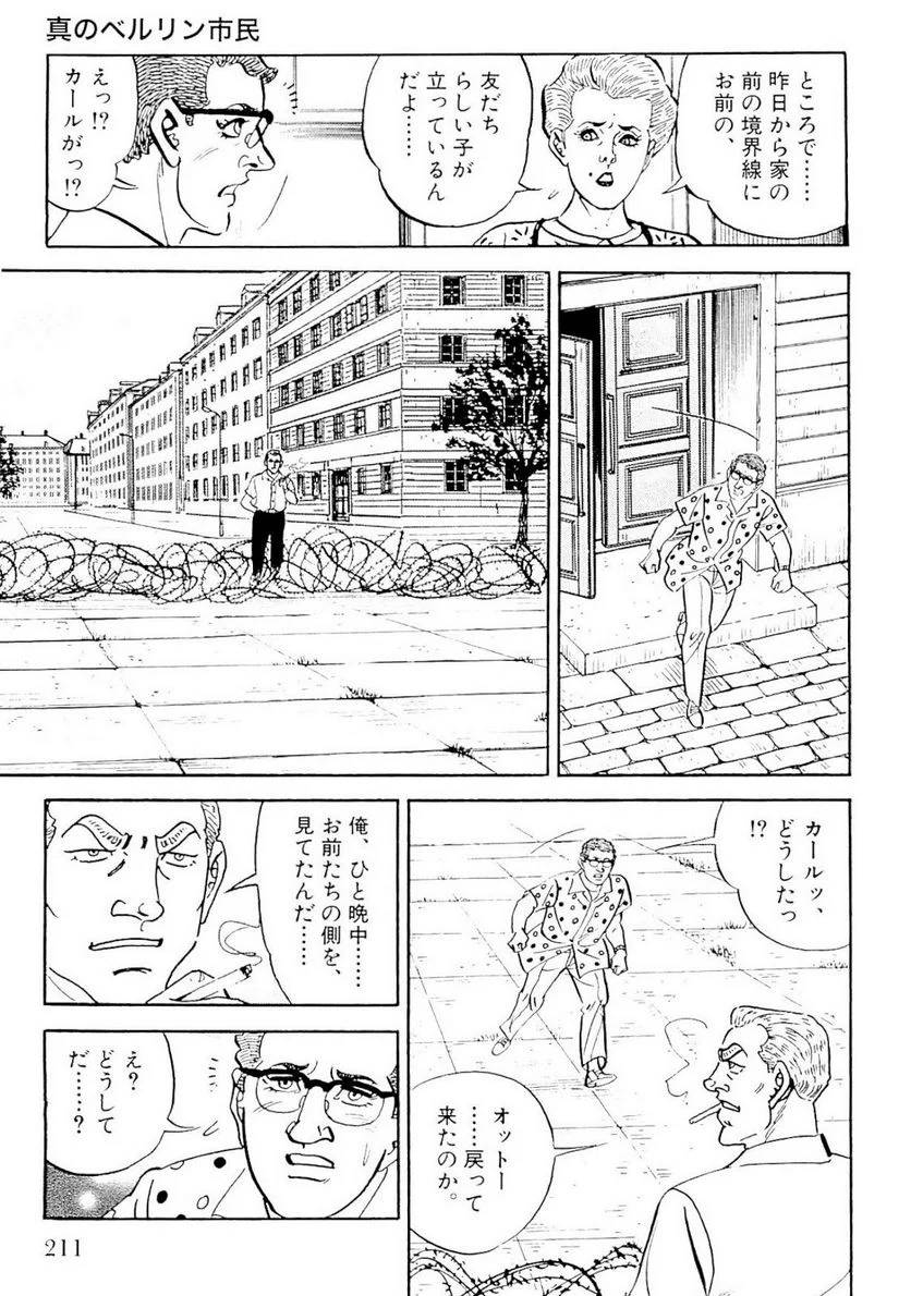 Page 211