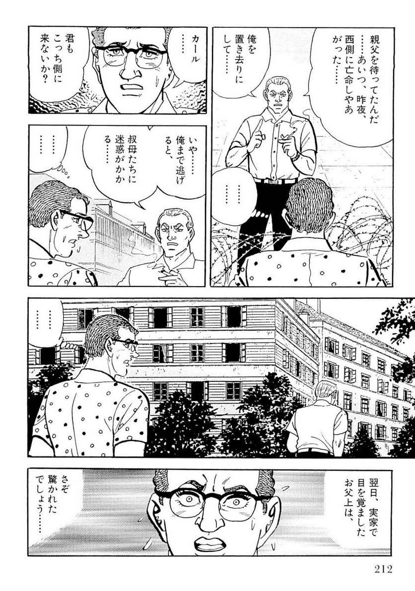 Page 212
