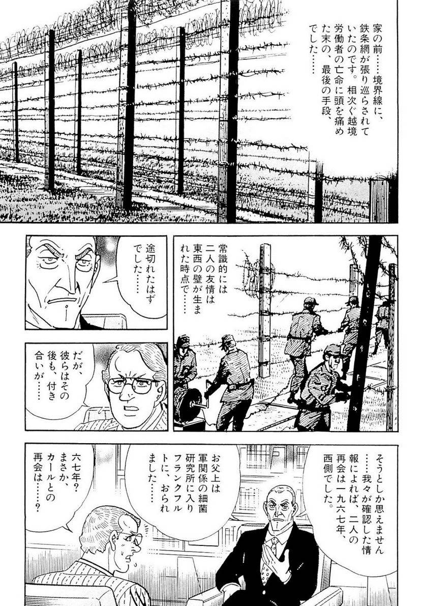 Page 213