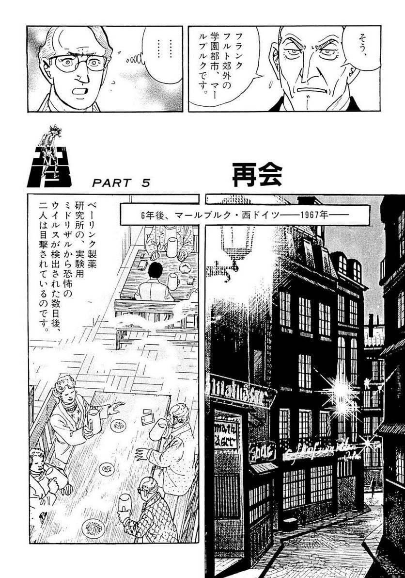 Page 214