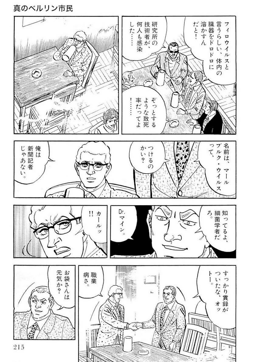 Page 215