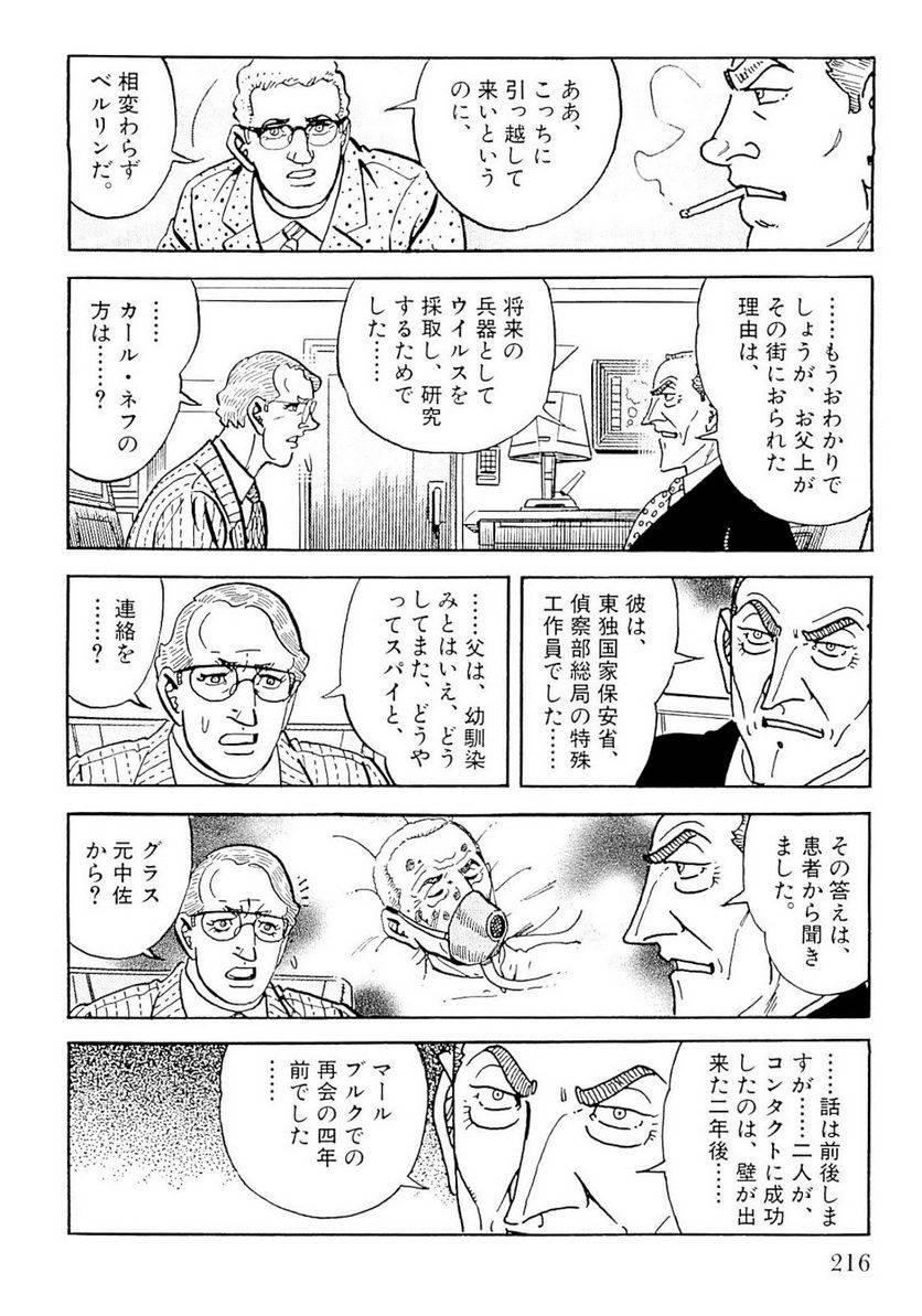 Page 216