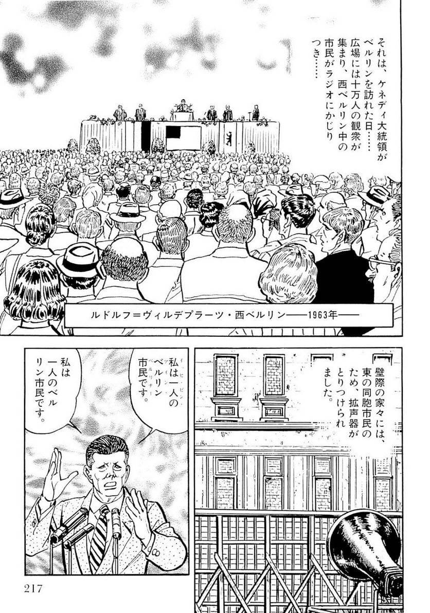 Page 217