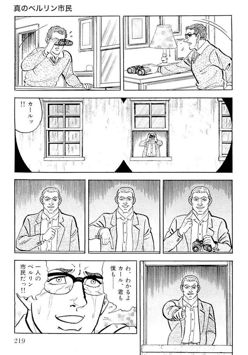 Page 219