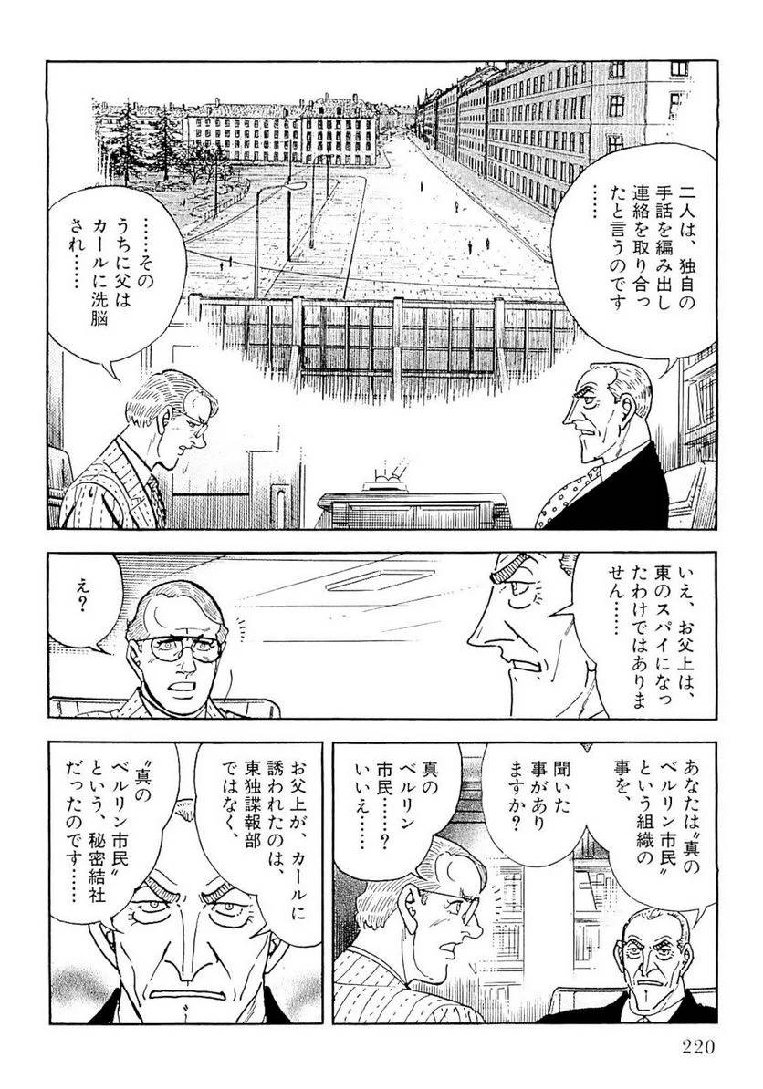 Page 220