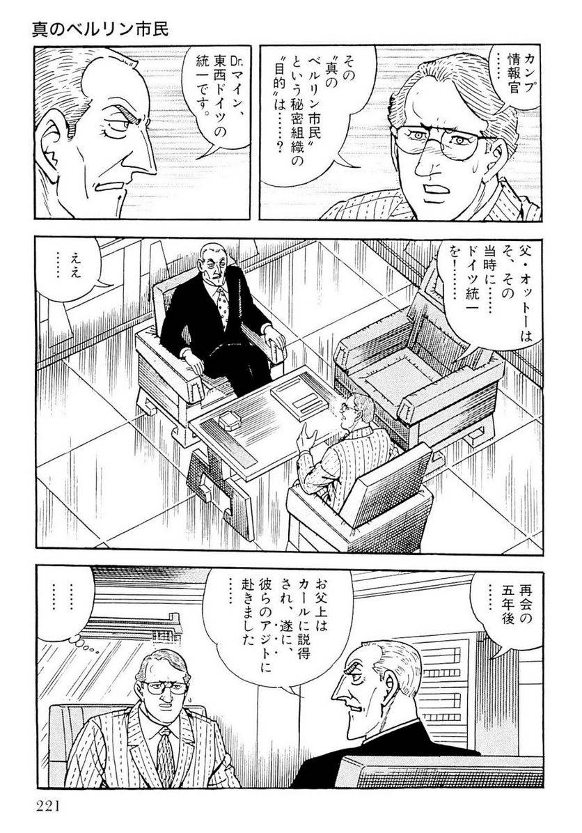 Page 221