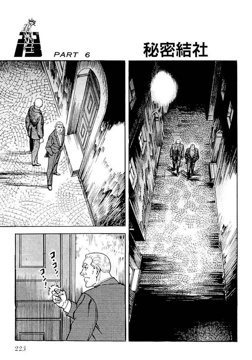 Page 223
