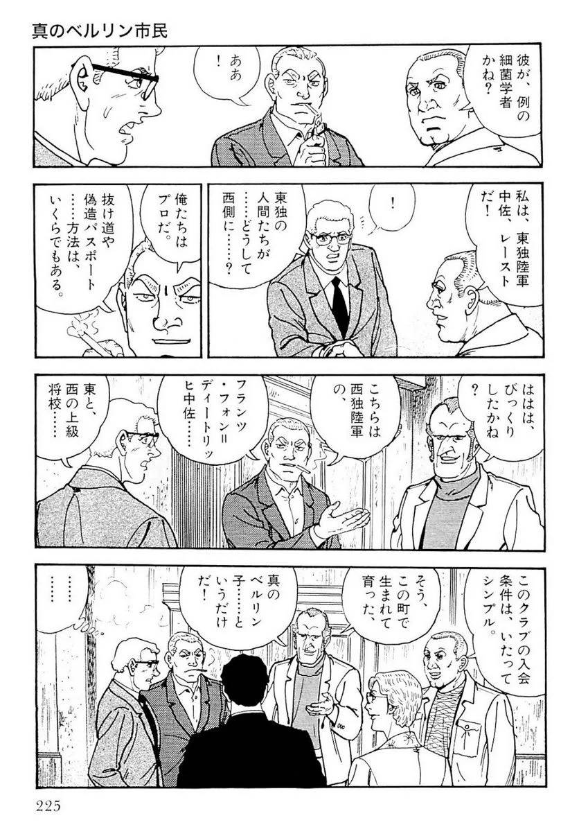 Page 225