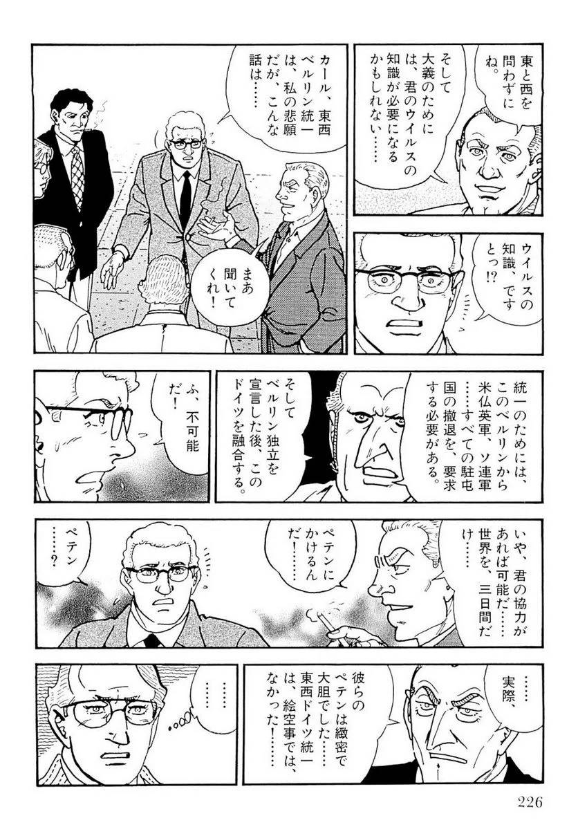 Page 226