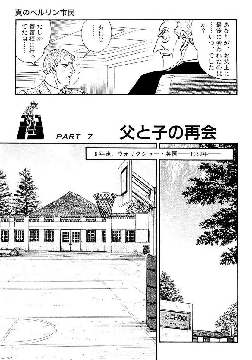 Page 227