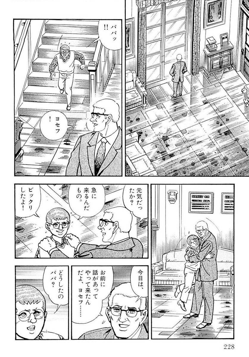 Page 228