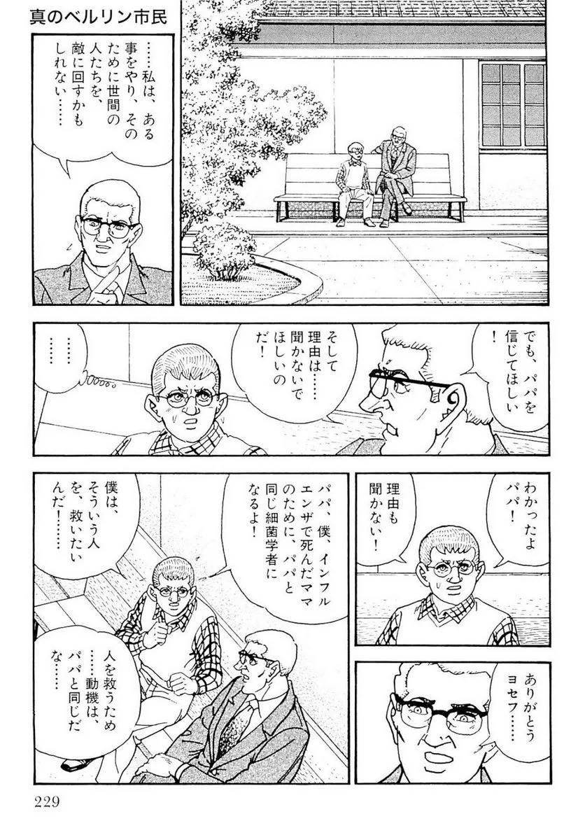 Page 229