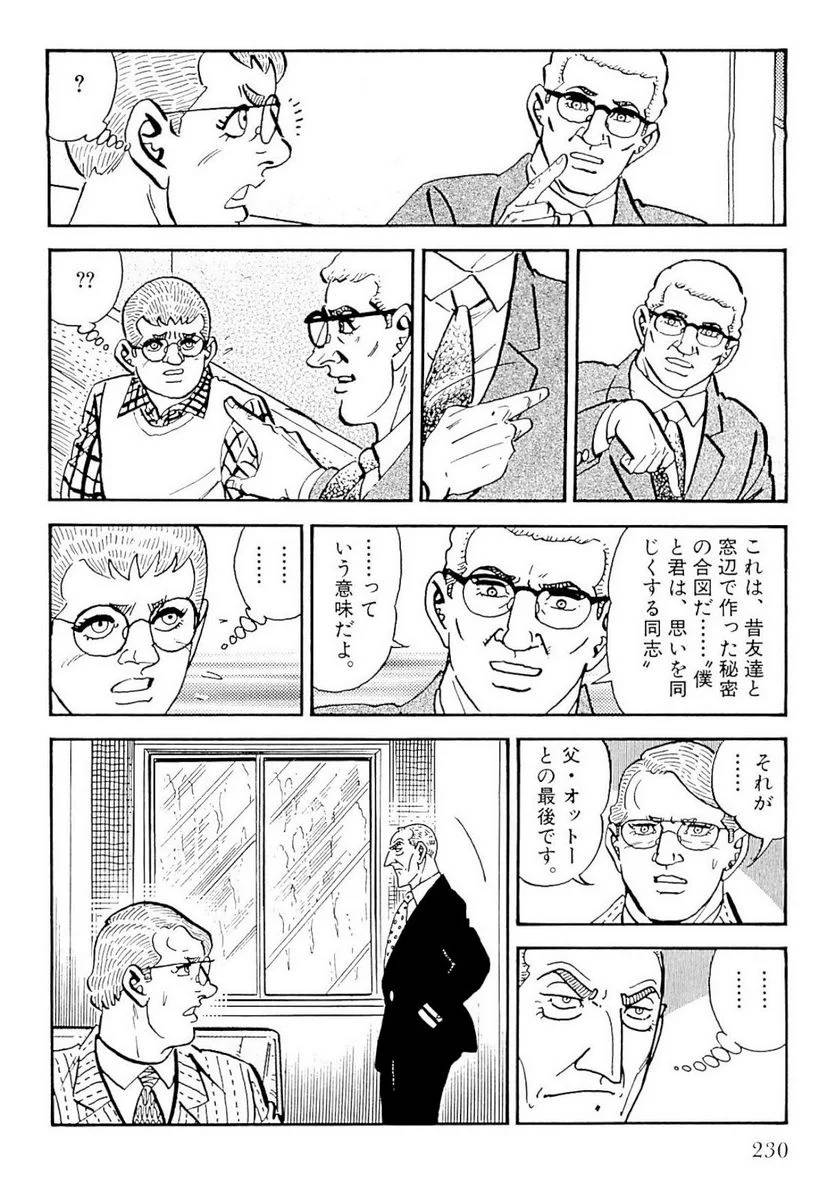 Page 230