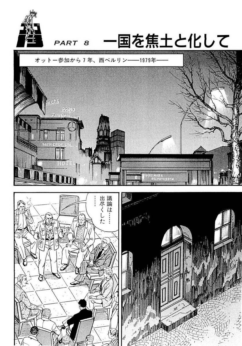 Page 232