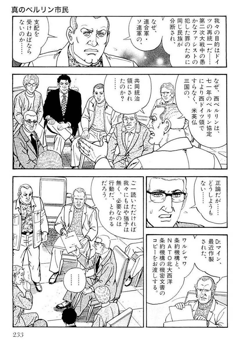 Page 233