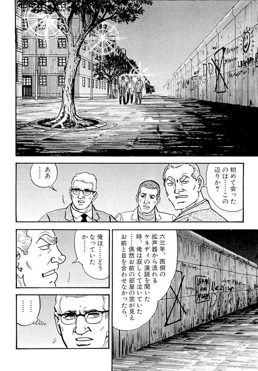 Page 234