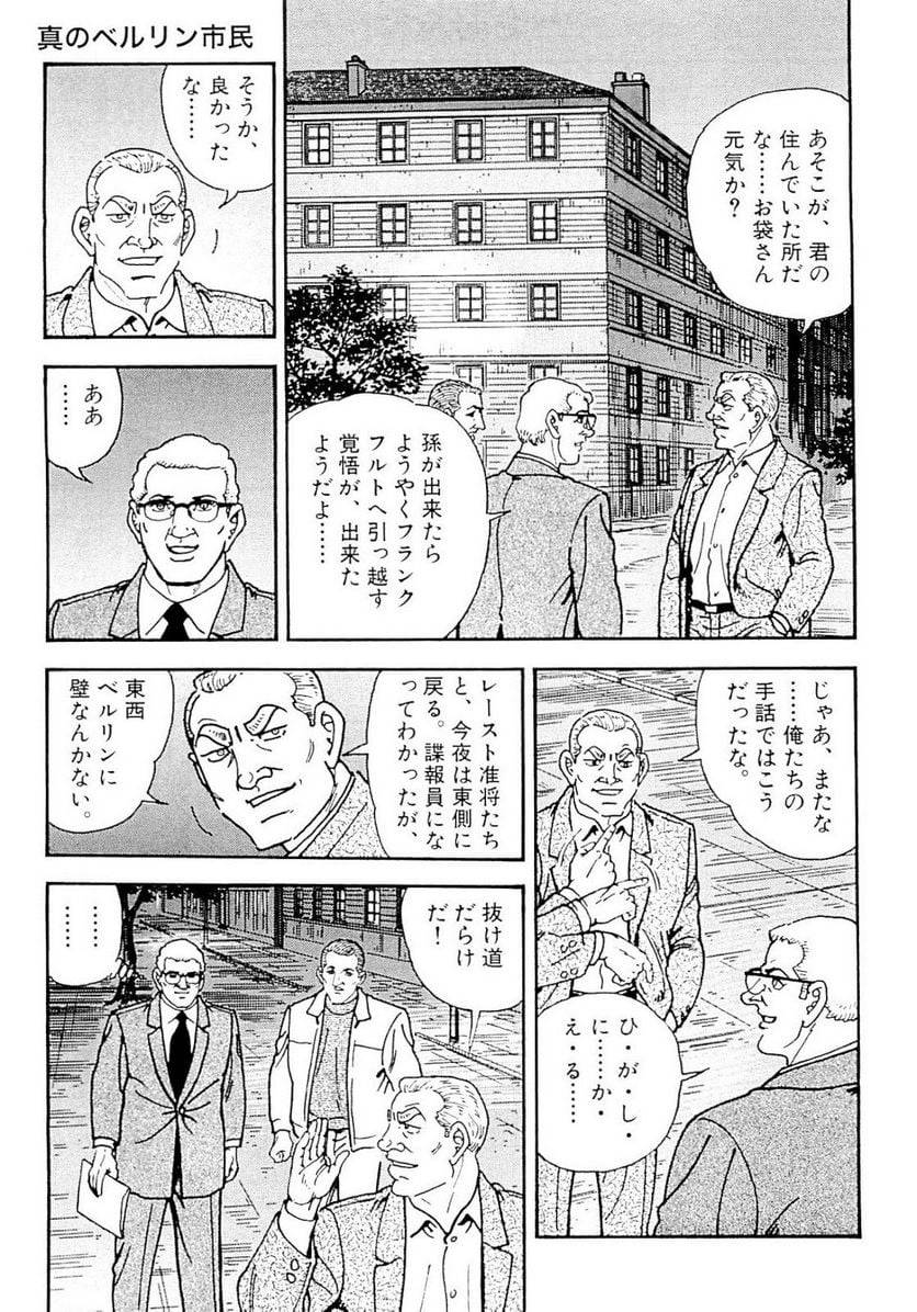 Page 235