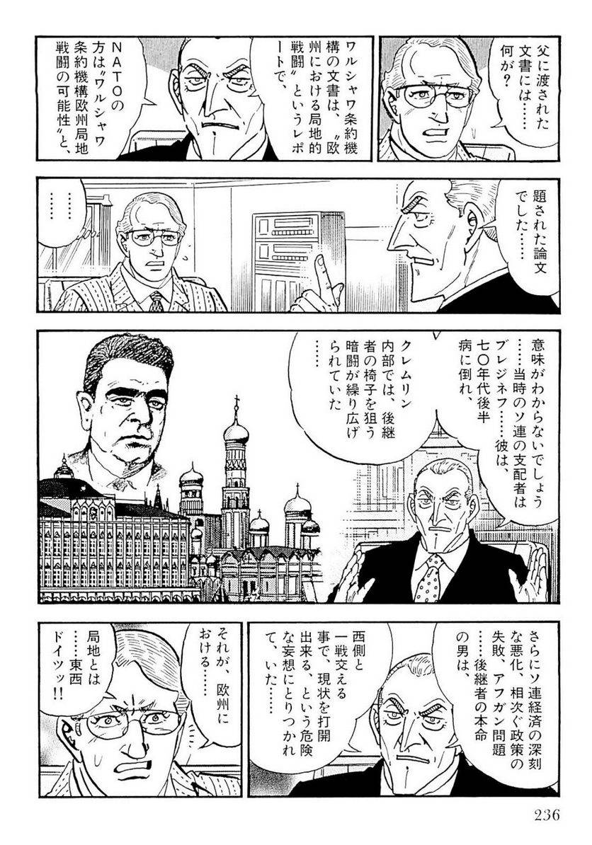Page 236