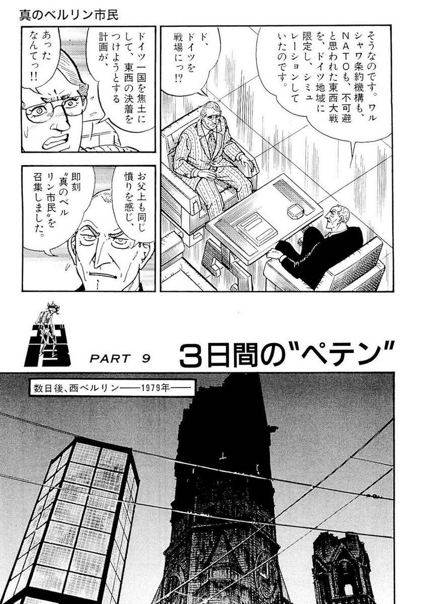 Page 237
