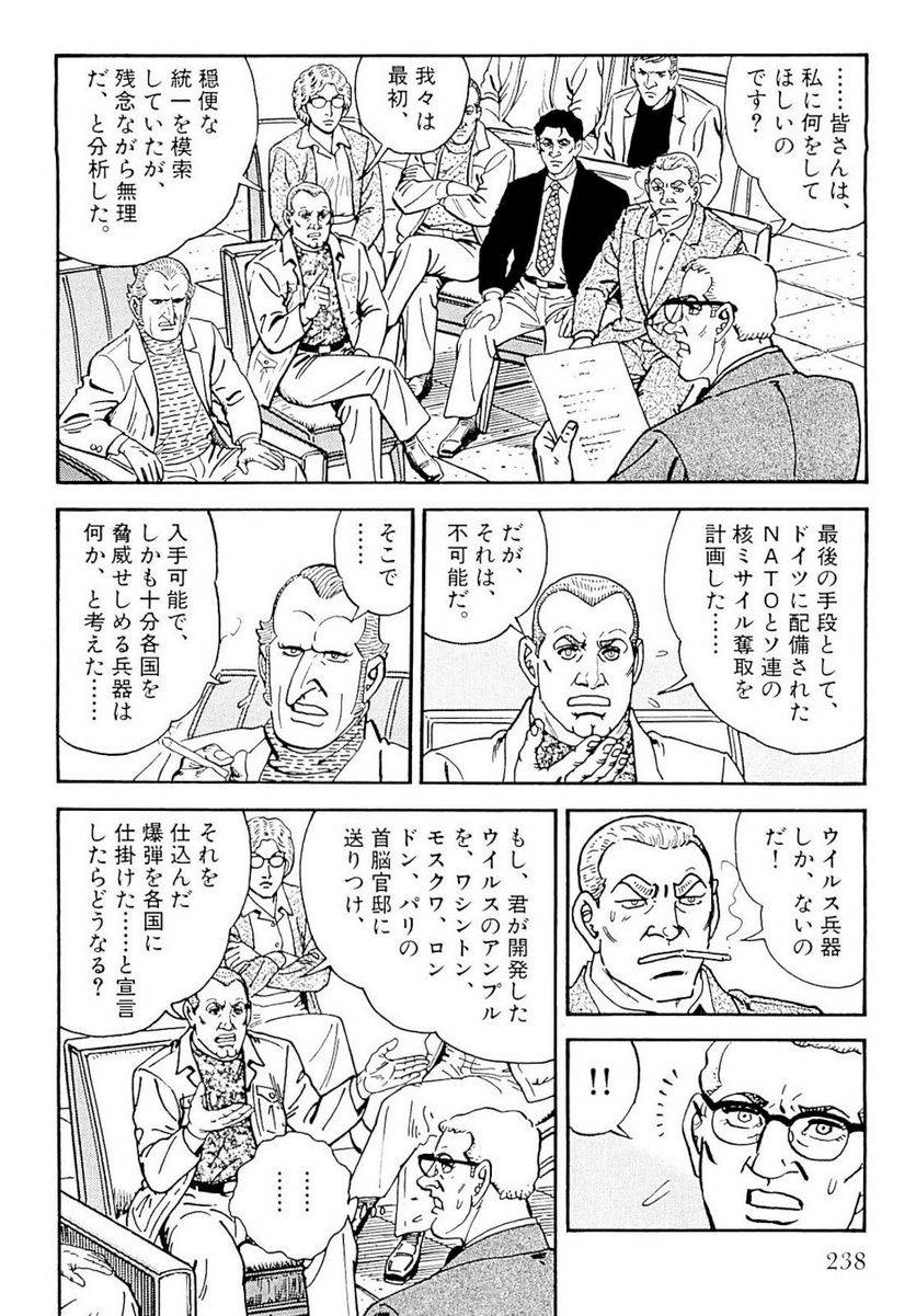 Page 238