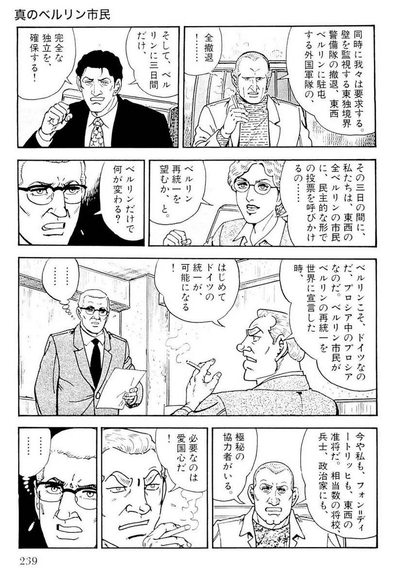 Page 239
