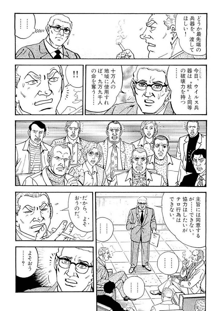 Page 240