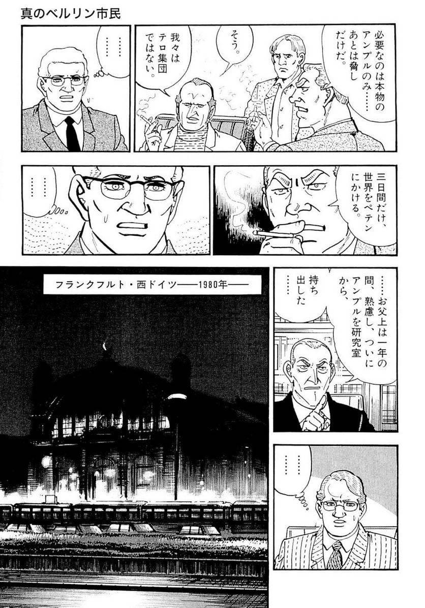 Page 241