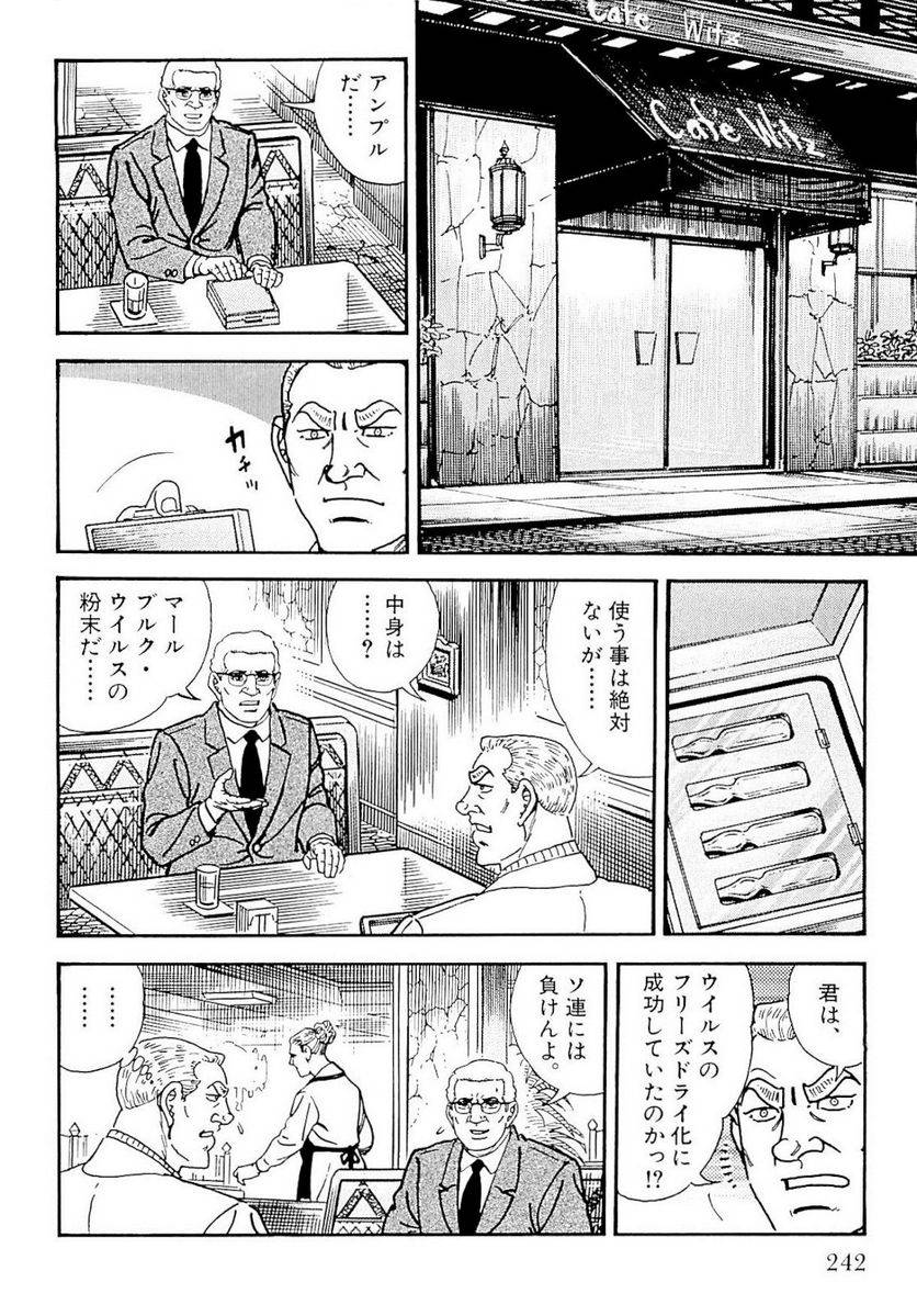 Page 242