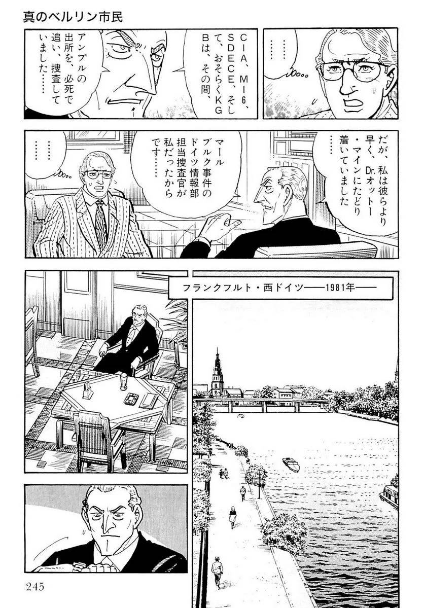 Page 245