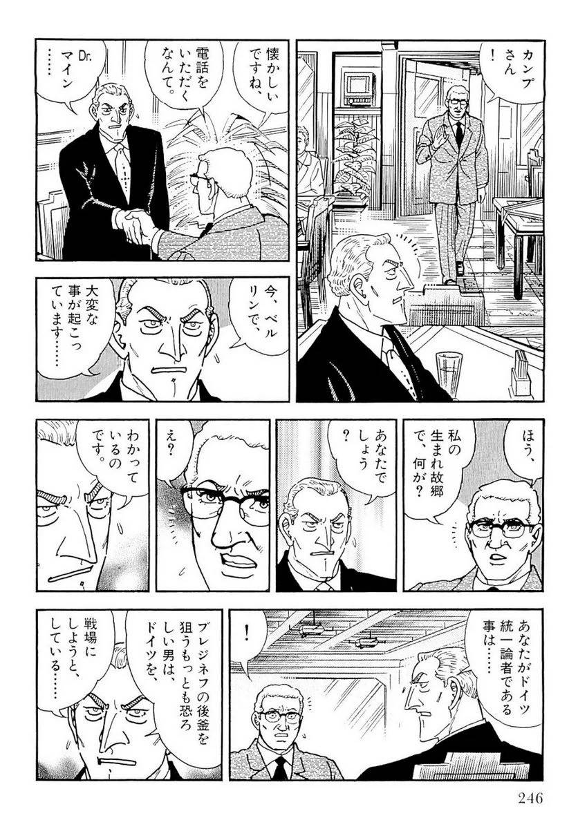 Page 246