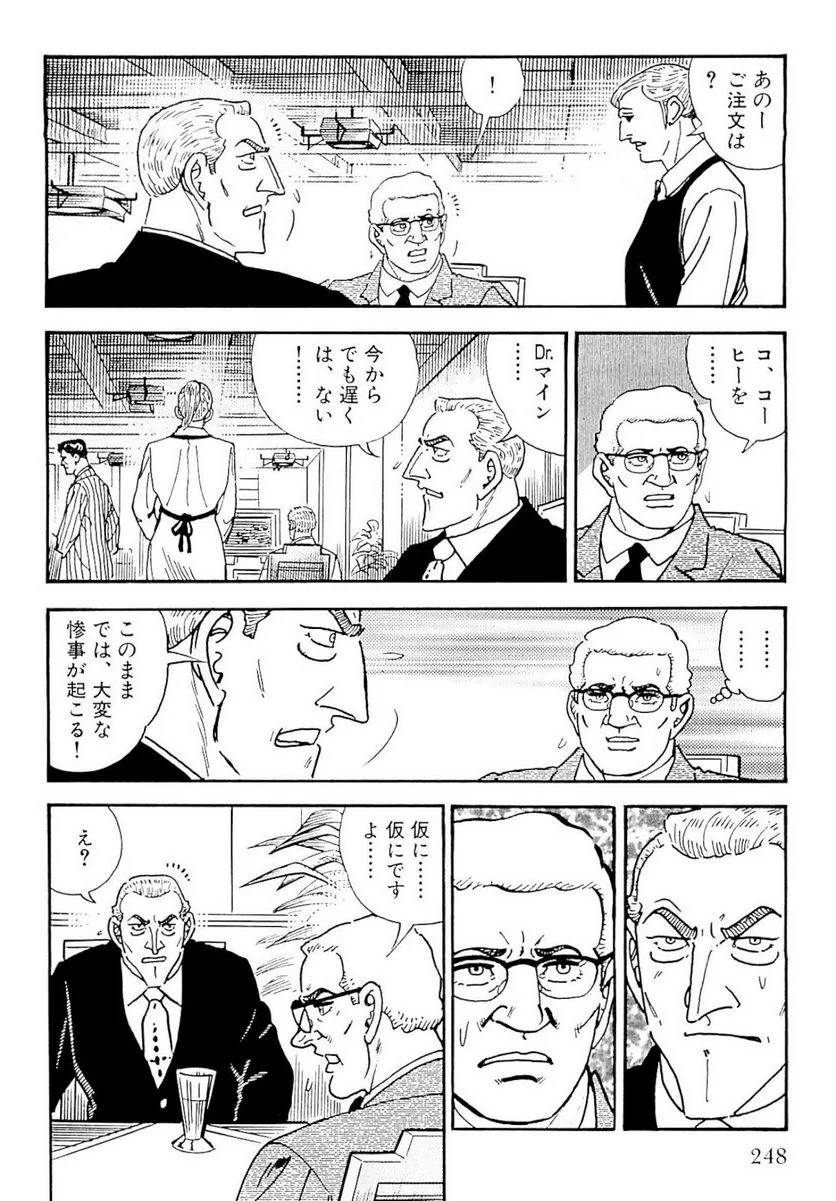 Page 248