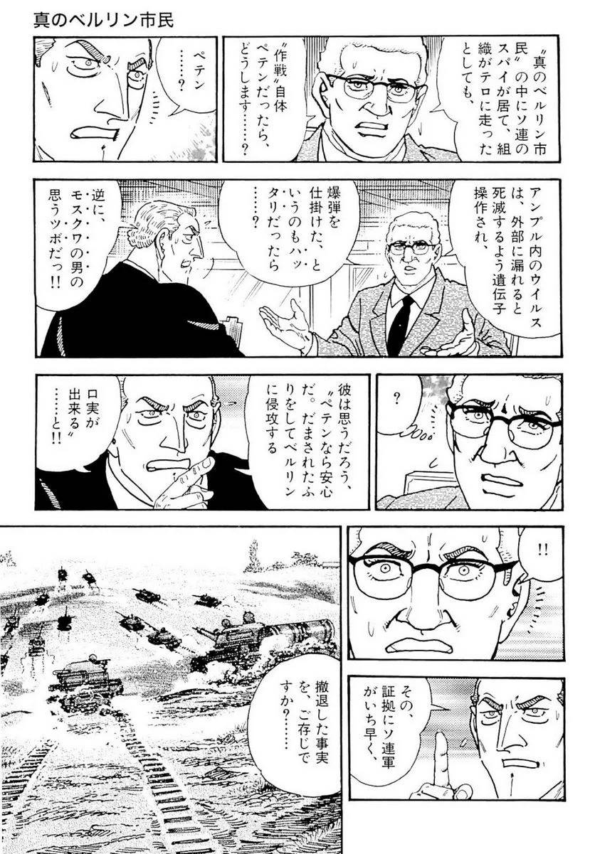 Page 249