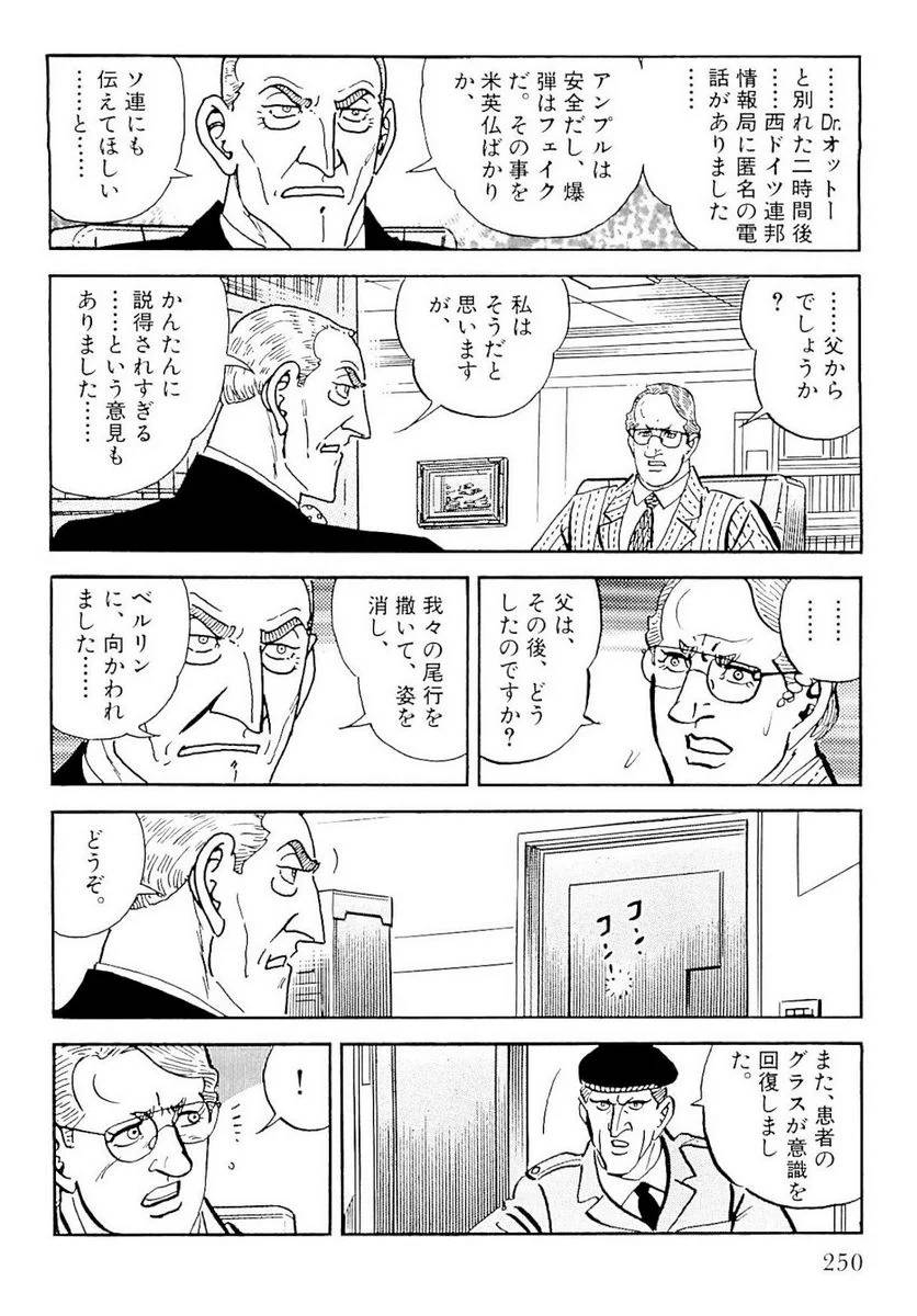 Page 250