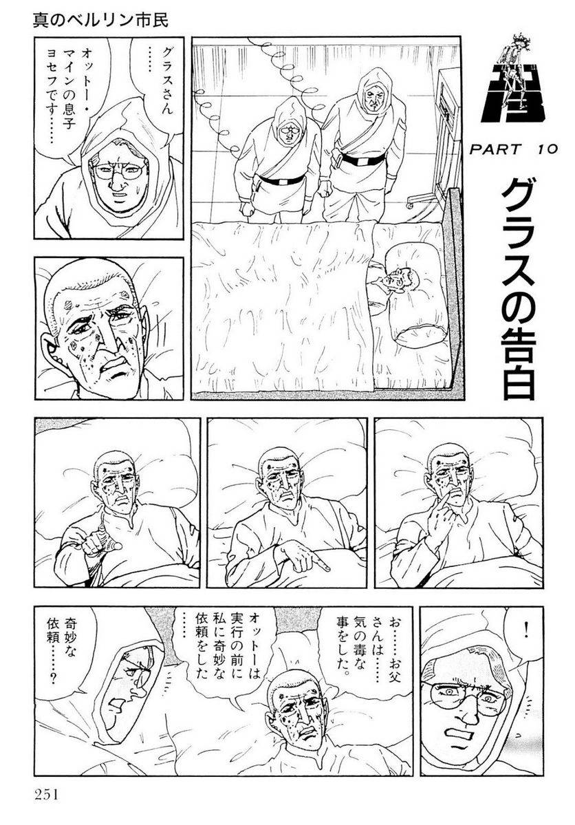 Page 251